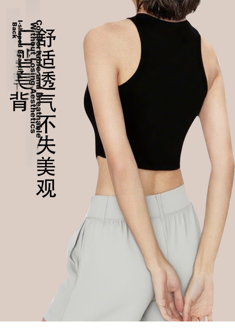 MiiOW 2026 New Women's Vest Spring Summer Outerwear Base Layer Anti-Exposure Padded Camisole Top Side Coverage 3
