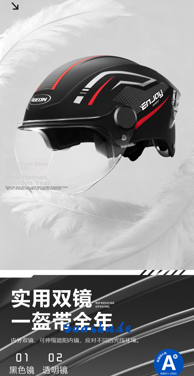 Feige Suprek Electric Bike Helmet 3C Certified Unisex New National Standard Class A Motorcycle Half Helmet Electric Scooter Sun Protection Summer Safety Helmet 302 Speed Shadow Off-White [Sun Protecti 8