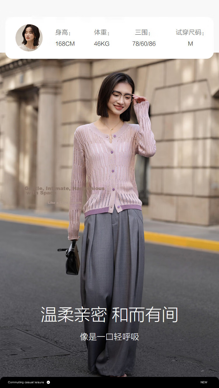 Demana Breathable Tencel Cardigan Spring Round Neck Hollow Out Color Block Soft Stretchy Women's Knit Sweater for Petite 12
