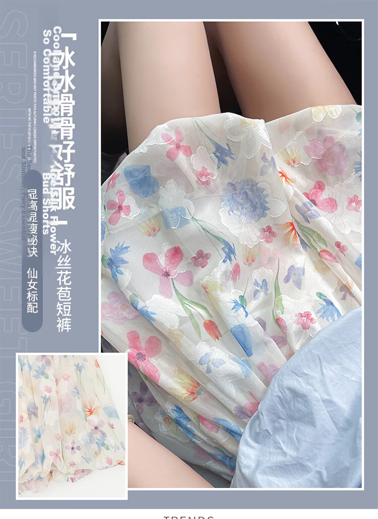 Ziyouxi Colorful Forest-Style Flower Bud Skirt Pants for Women, 2026 Summer Thin High-Waist Slimming A-Line Loose Ice Silk Floral Half Skirt 1