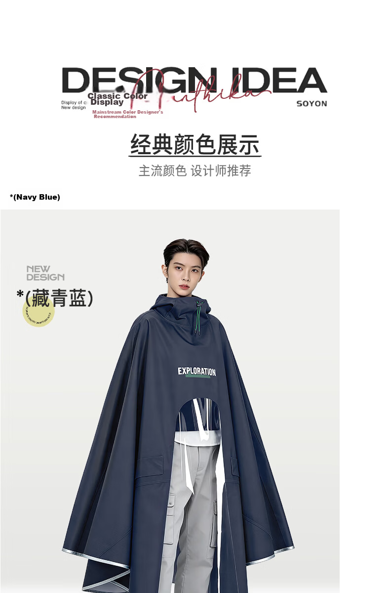 Beimei Electric Scooter Single-Person Large Thick Long Full-Body Raincoat, New Style Riding-Specific Poncho 16