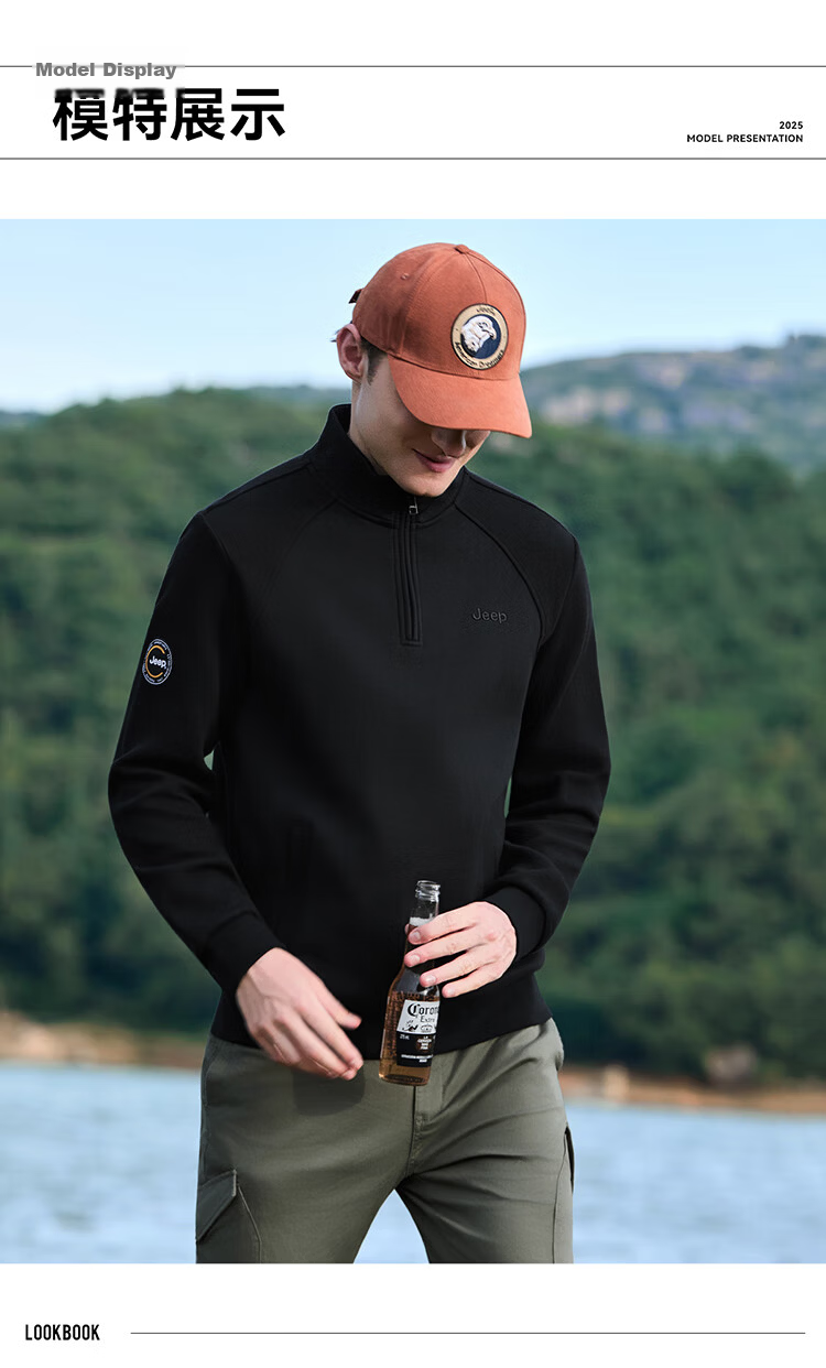 JEEP Men's Half-Zip Stand Collar Sweatshirt, Loose Fit Comfortable Long Sleeve T-Shirt, Phantom Black, 2XL 13