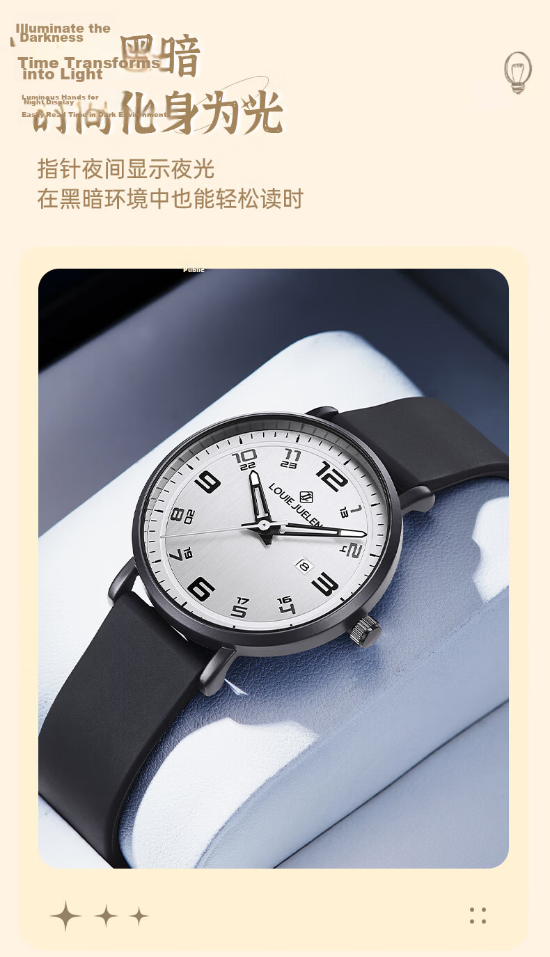 GEORGCOUNT Student Exam Watch Unisex 2025 New Simple Time-Only Wristwatch for Middle and High School Students 8