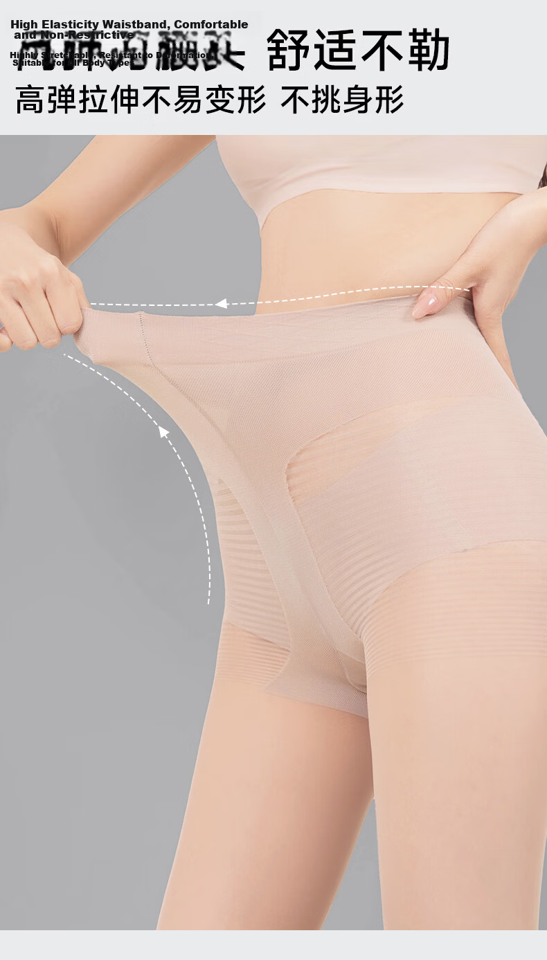 GRACEWELL Sheer Nude Thigh-High Pantyhose, Anti-Snag, Lightweight Summer Stockings, Bare-Leg Effect 13