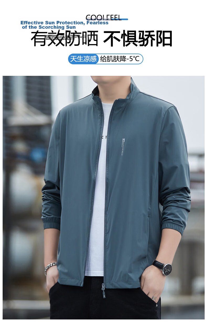 ROMON Men's Summer New Stand Collar Ice Silk Sunscreen Jacket Outdoor Fishing Coat Light Gray 2XL Model 2577 2