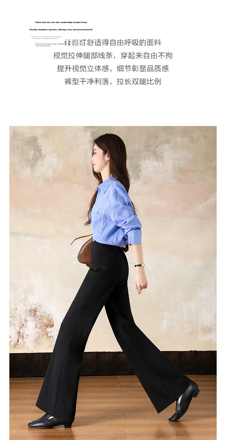 Demana [Cloud Feel Cotton Blend] Spring Minimalist High-Waist Segmented Spliced Slim Fit Non-Tight Women's Flared Casual Pants 6