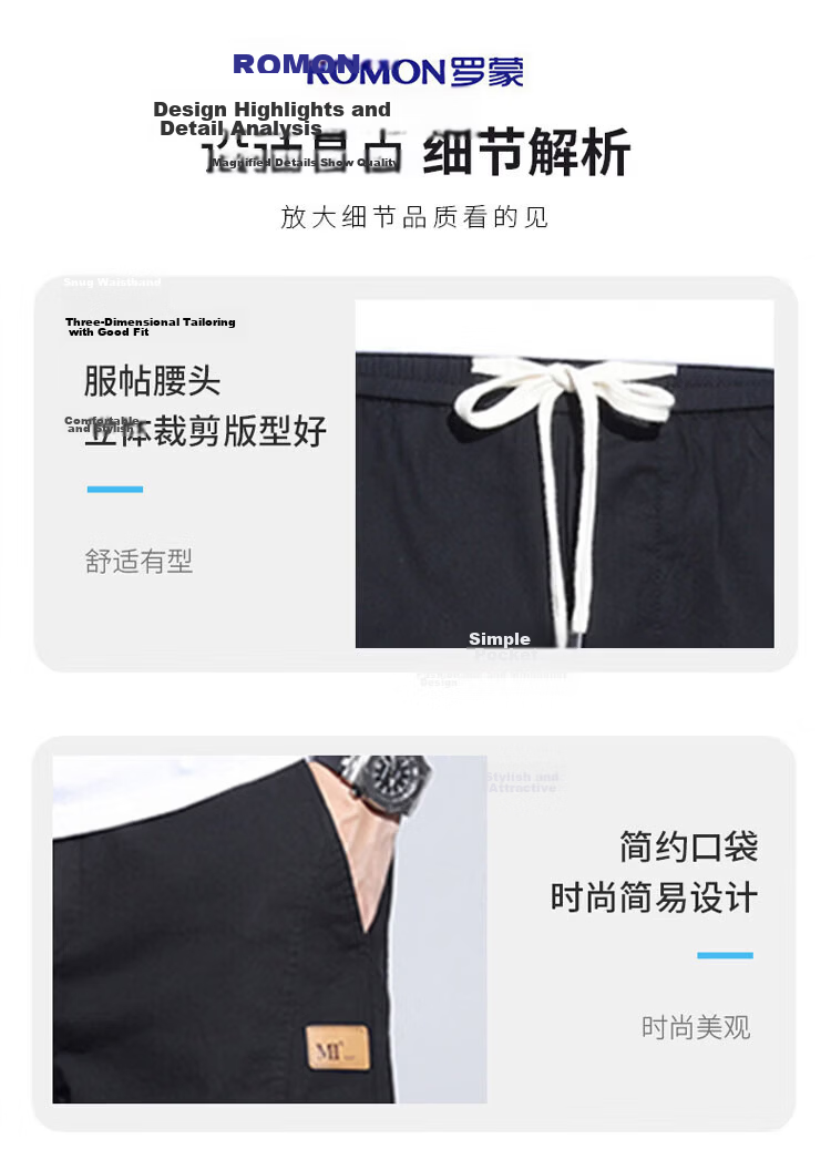 ROMON Men's Shorts 2026 Summer Loose Fit Five-Point Casual Sports Pants Father's Day Gift 8