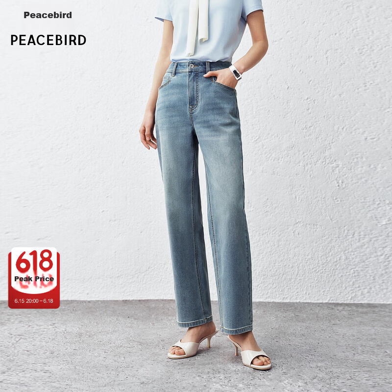 Peacebird Women's High-Waist Summer Commuter Straight-Leg Mint Denim Pants Off-White Cropped Cigarette Jeans L