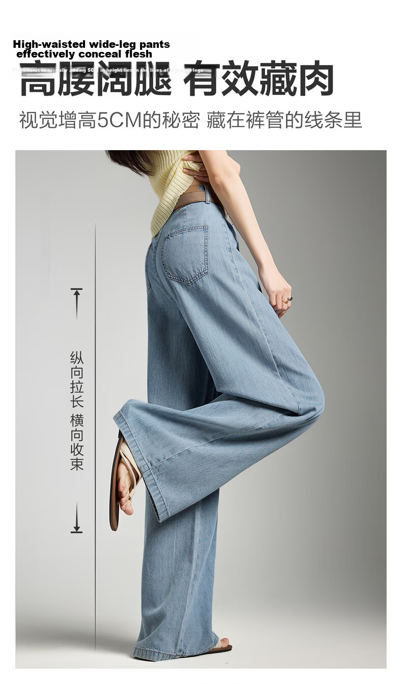TonLion 2026 Spring Wide-Leg Women's Denim Pants Light Denim Blue 26 3