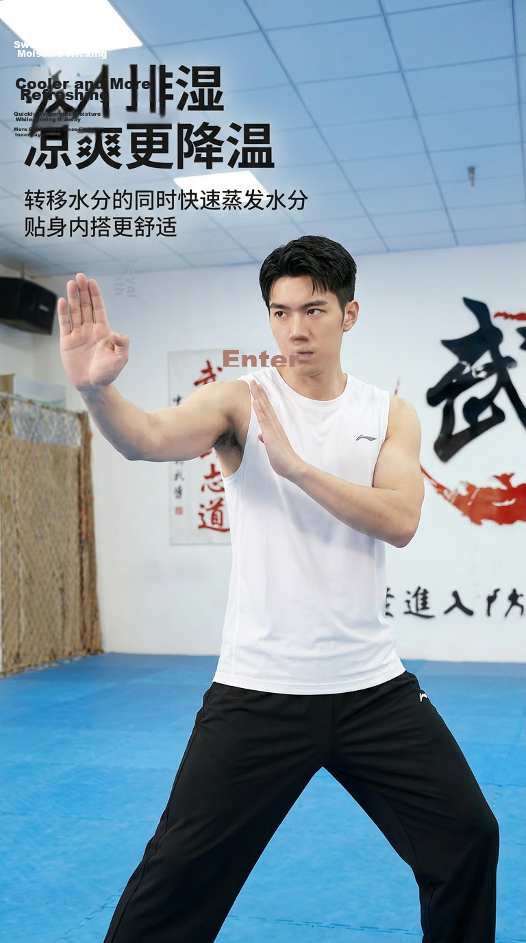 LI-NING Men's Quick-Dry Sports Vest Ice Silk Breathable Sleeveless Basketball Training Tank Top 10