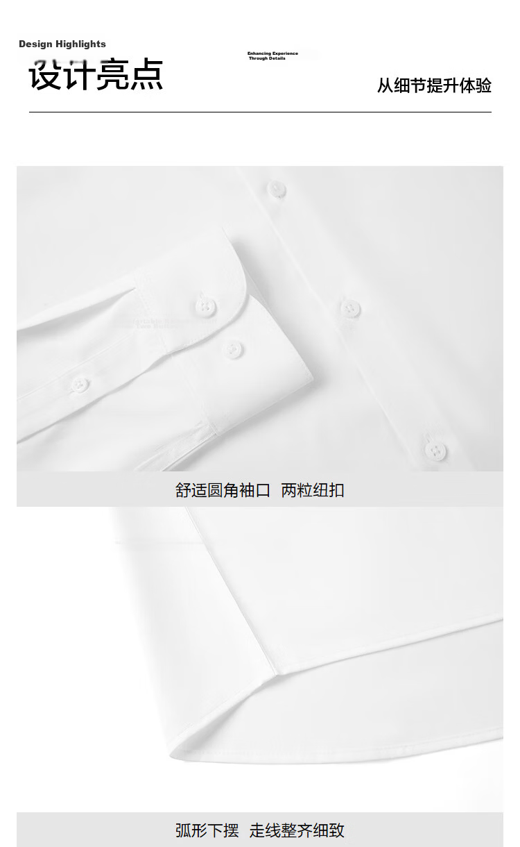 HLAHLA Men's Long Sleeve Spring Business Shirt 26 Light Series Sun Protection Formal Shirt 3
