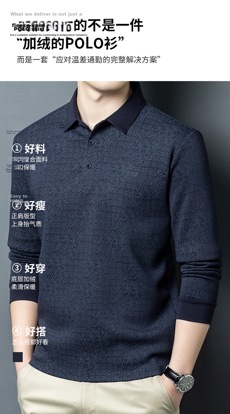 Edenbo Men's Long Sleeve Fleece-Lined Polo Shirt Autumn Winter Full Print Warm Top Dark Blue 180/96A (2XL) 4