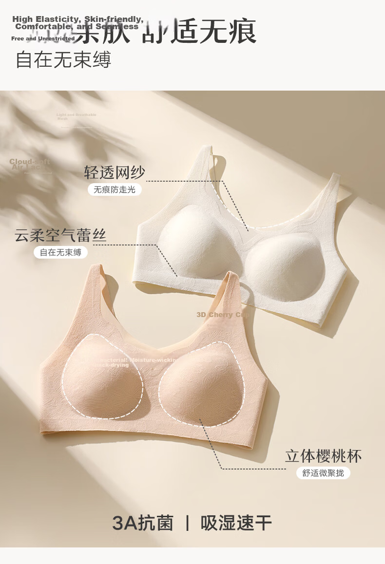 Manifen Comfortable Seamless Breathable Vest Bra for Women 2026 New Breathable Antibacterial Moisture-Wicking Quick-Dry Micro-Mesh Underwear 3