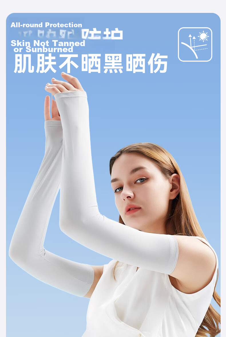 FitonTon Women's Summer UV Protection Solid Color Finger Hole Ice Sleeve Outdoor Cycling Arm Sleeves 3 Pairs Set 3