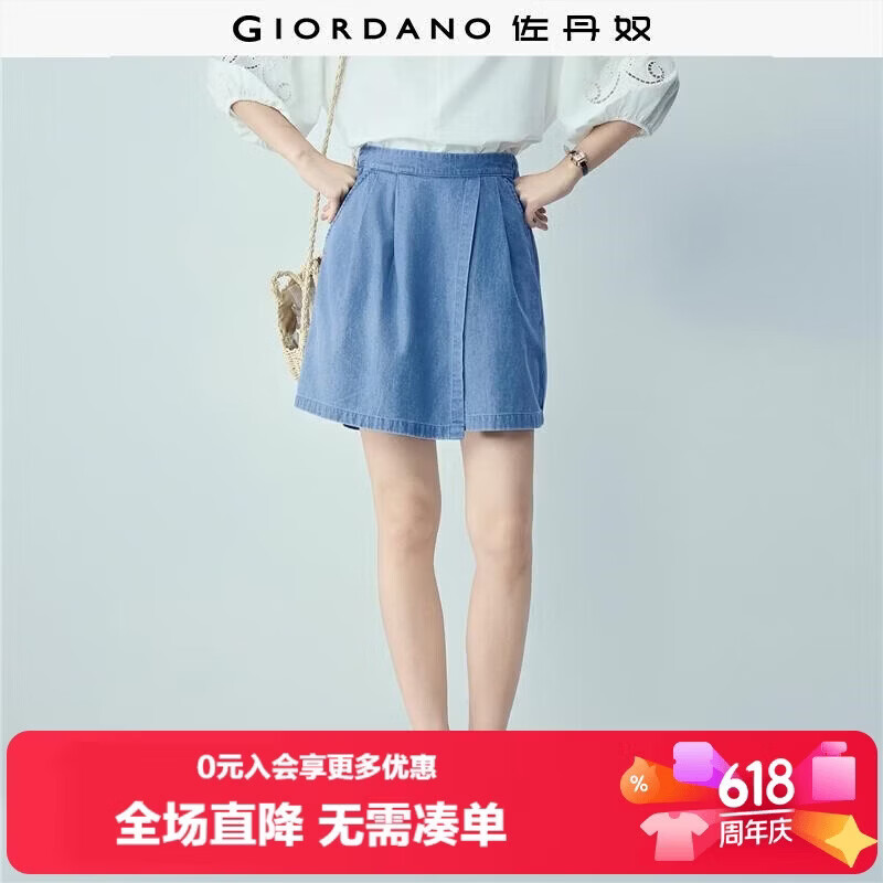 Giordano Women's Summer New Pure Cotton Shorts Pleated Semi-Elastic Waist Thin Denim Skirt Pants 13406328