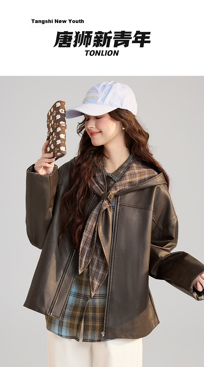TonLion 2026 Spring Women's Leather Jacket with Hood Vintage Brown S 1