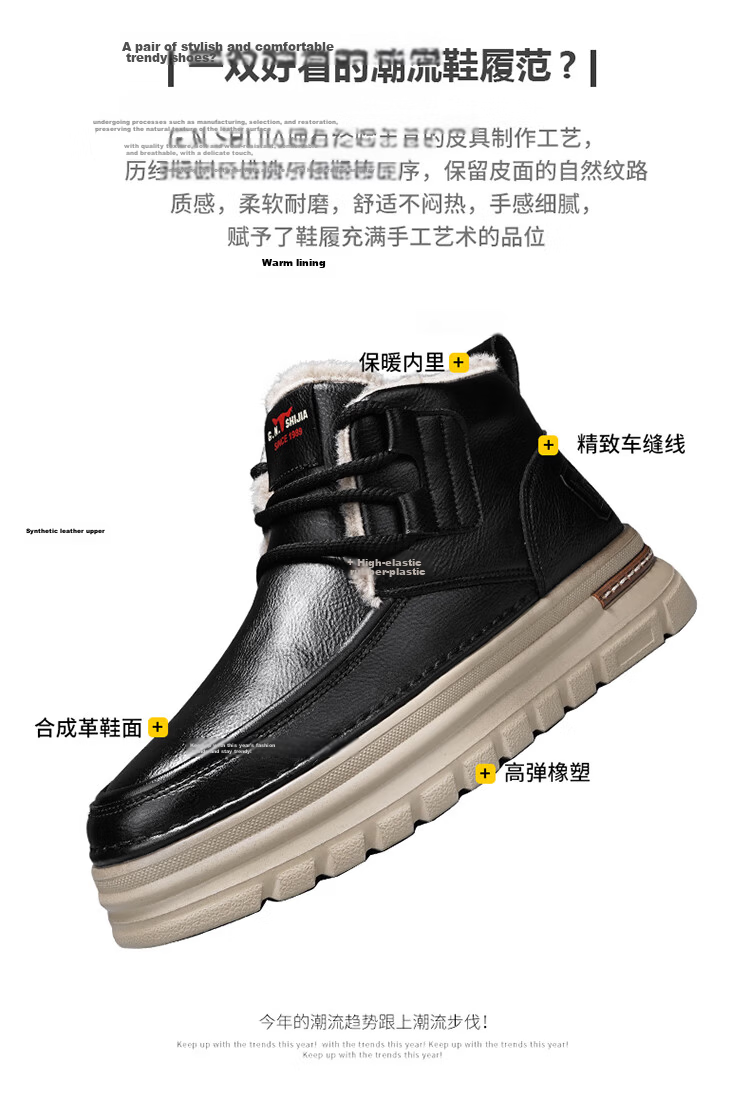 Bull Family Men's Cotton Shoes 2025 Winter New Plush Martin Boots Men's Thick Sole Cold-Resistant Snow Boots Outdoor Warm Shoes for Men 6