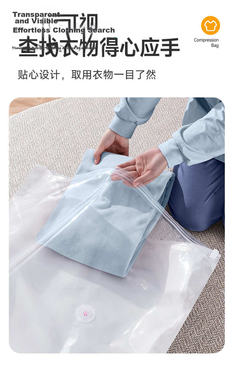 Antu Vacuum Compression Storage Bags for Quilt Clothes Bedding Organizer with Electric Air Pump for Down Jackets and Cotton Quilts Packing Bags 22