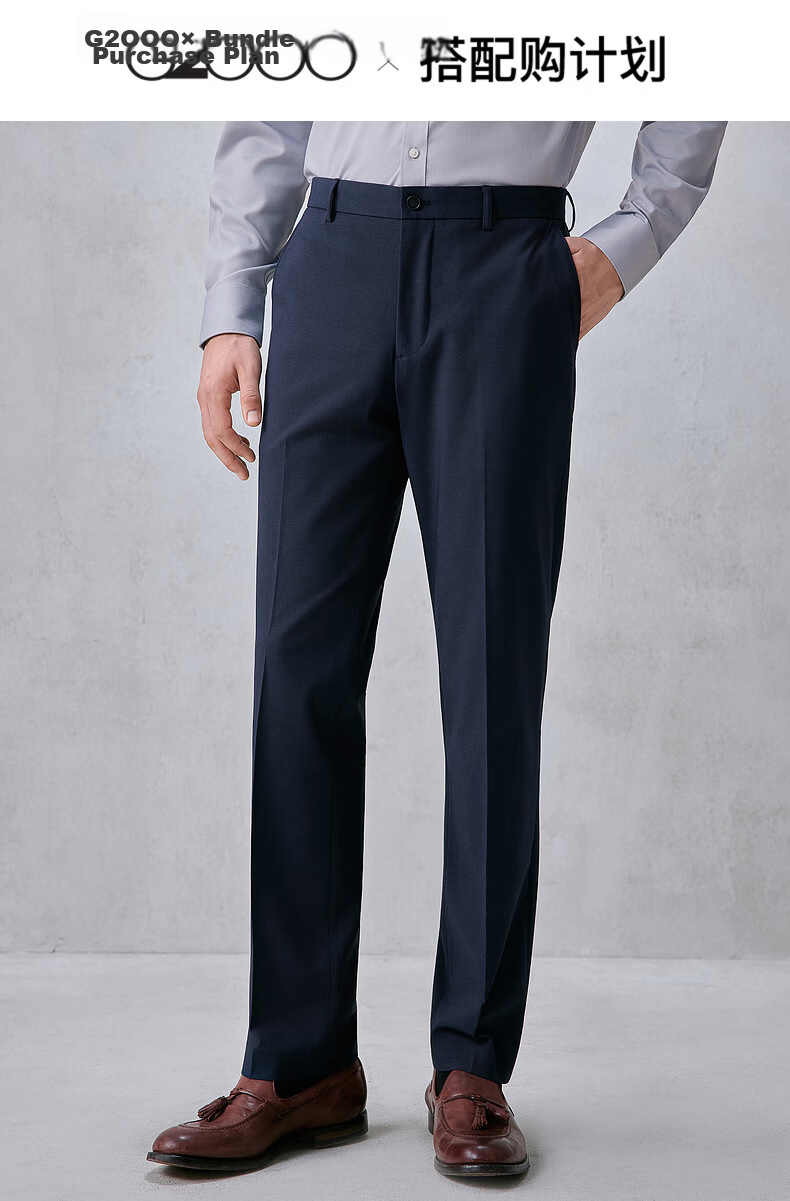 G2000 Antibacterial Multi-Stretch Business Commuter Men's Four-Season Dress Pants 1