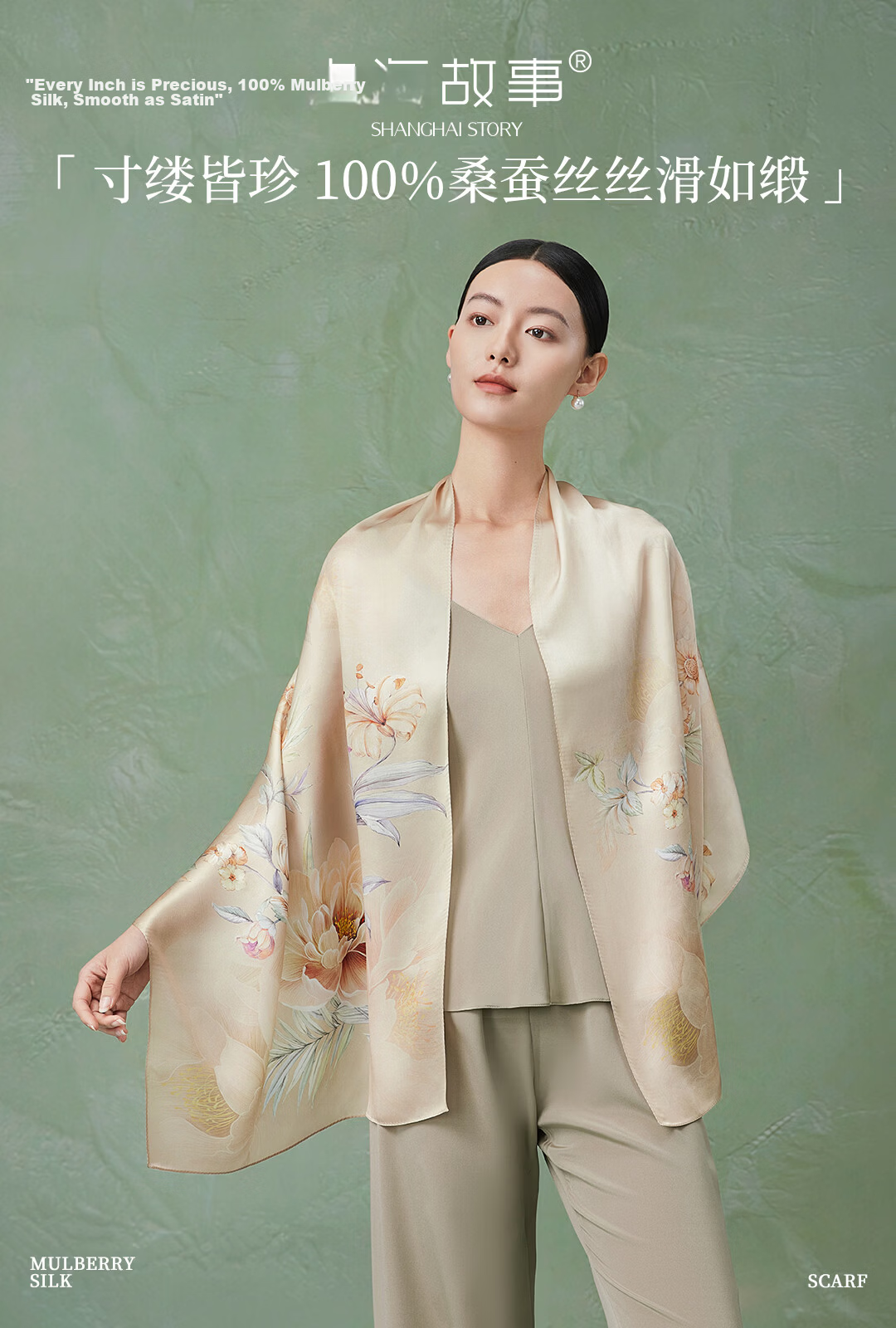 Shanghai Story 100% Mulberry Silk Spring Summer New Satin Printed Shawl Soft Skin-friendly Women's Silk Scarf Gift for Mom and Girlfriend 1