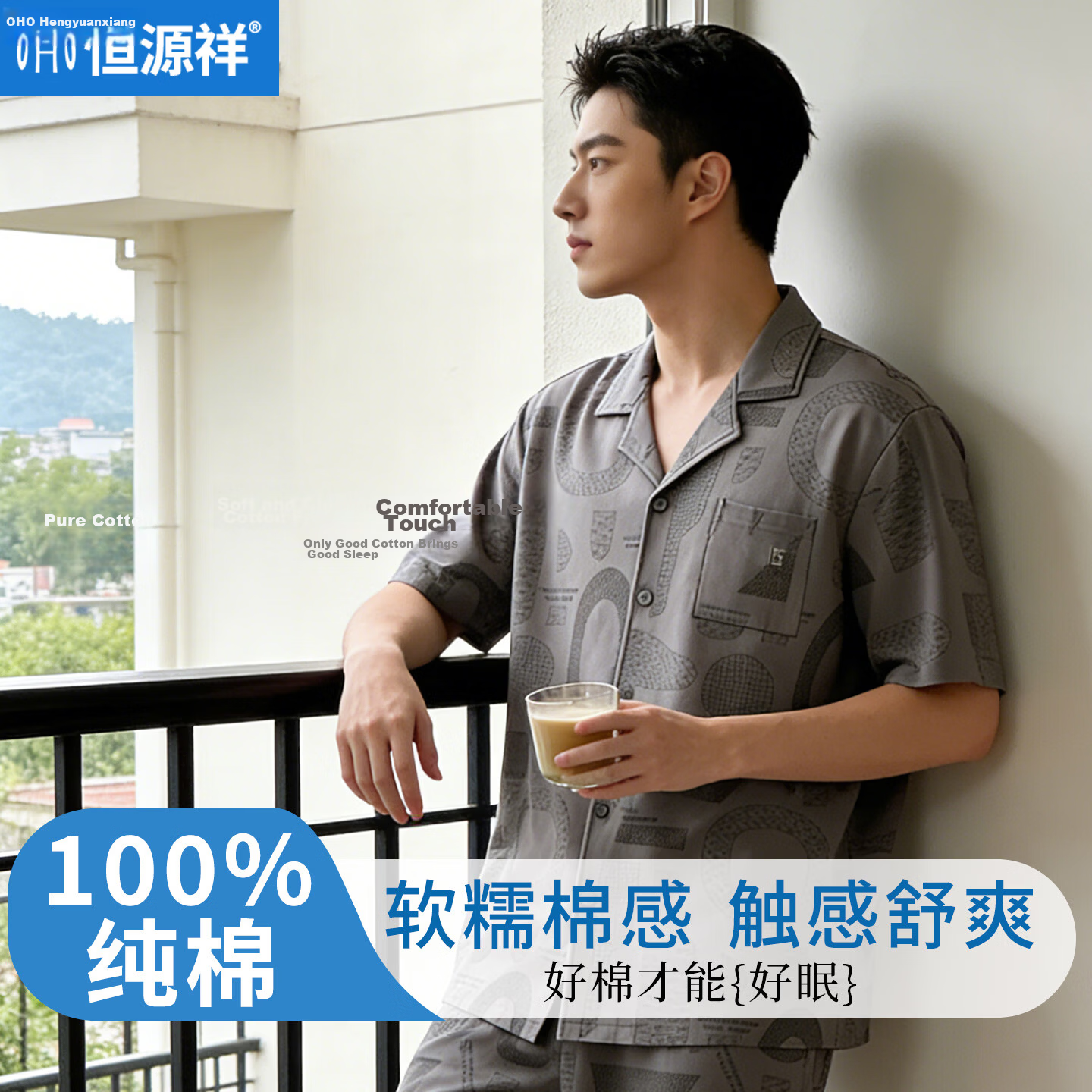 Hengyuanxiang 100% Cotton Men's Pajamas Polo Collar Cardigan Antibacterial Mite-Resistant Short Sleeve Long Pants Summer Casual Homewear Suitable for Outdoors