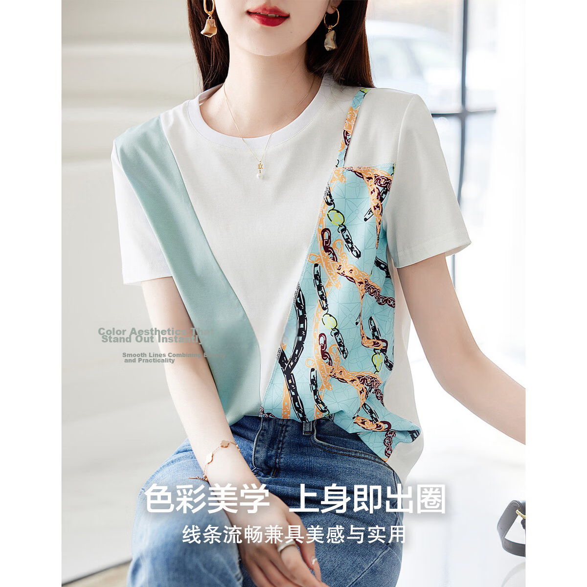 Dme Colorblock Cotton-Spandex Knit Women's T-Shirt Spring Summer Geometric Patchwork Short Sleeve Tee