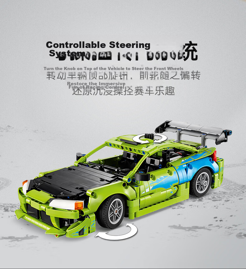 LEGO Building Blocks Mechanical Set 42229 Mitsubishi Eclipse Race Car Kids Boys Girls Toy Birthday Gift Home Decor 3