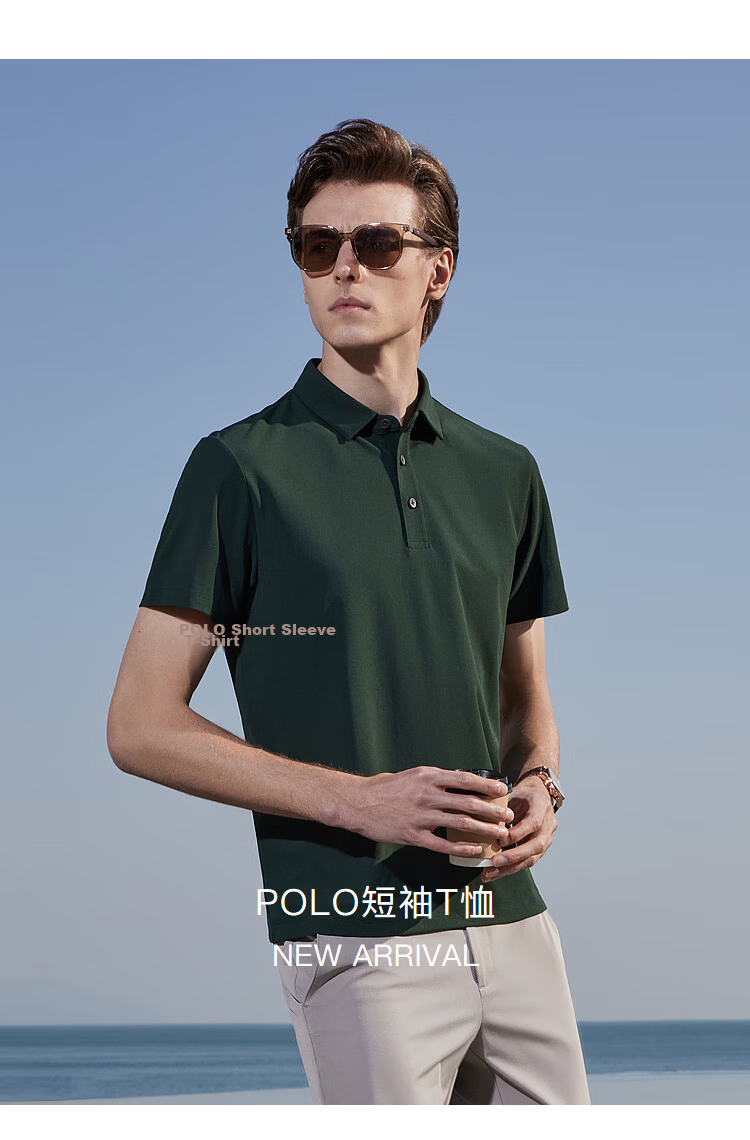 Youngor [Sun Protection Cooling] Summer Men's Short Sleeve Polo Shirt Casual Moisture-Wicking Breathable T-Shirt Dark Green M 2