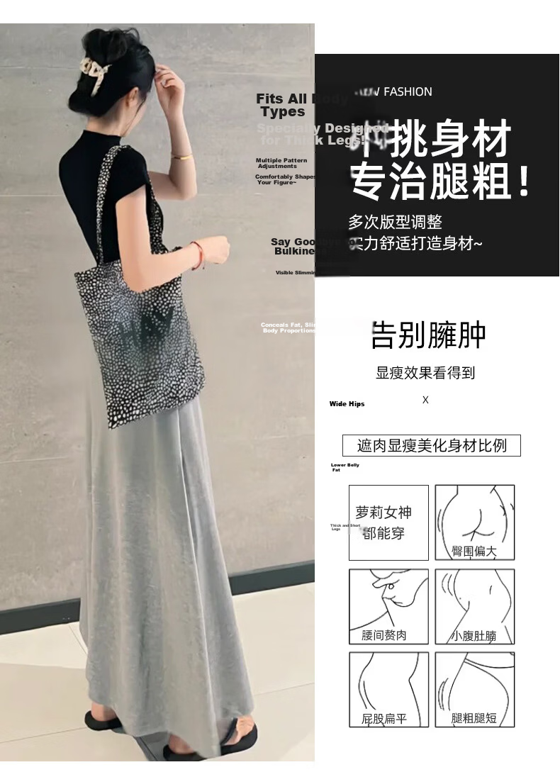 Langsha Women's Summer New Elastic High-Waist Elegant Long Mermaid Skirt Slim Fit A-Line Pencil Skirt 13