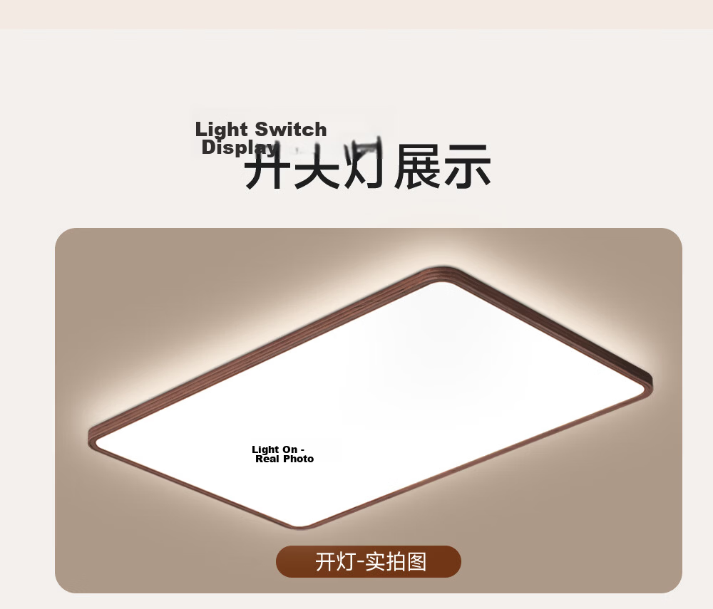 Kuka LED Ceiling Light Eye Protection Pure Light Source Simple Wood Grain Living Room Bedroom Lamp 110cm Smart Control [Installation Included] 42