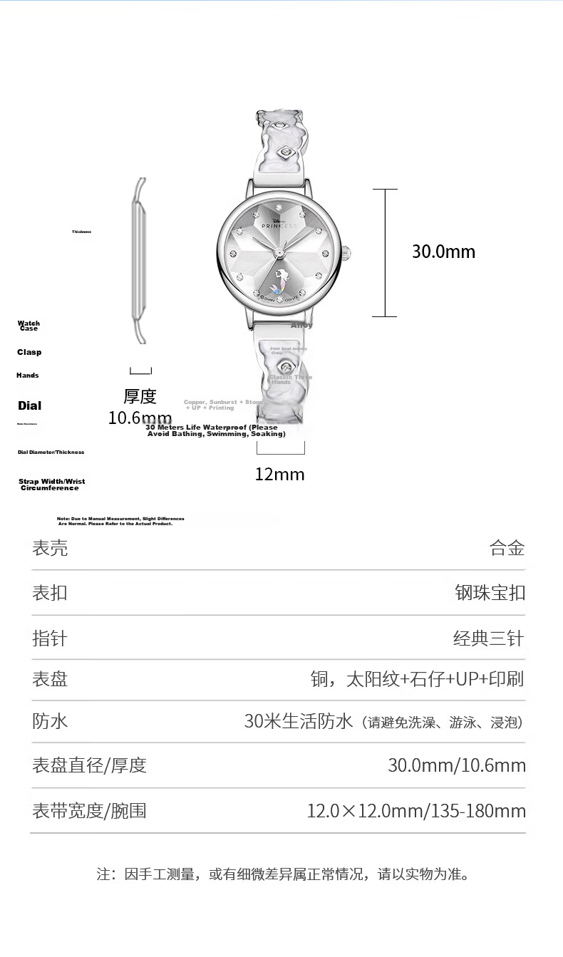Disney Ariel Princess Series Iridescent Girls Quartz Watch Luxury Niche High-End Gift for Girlfriend and Best Friend 10
