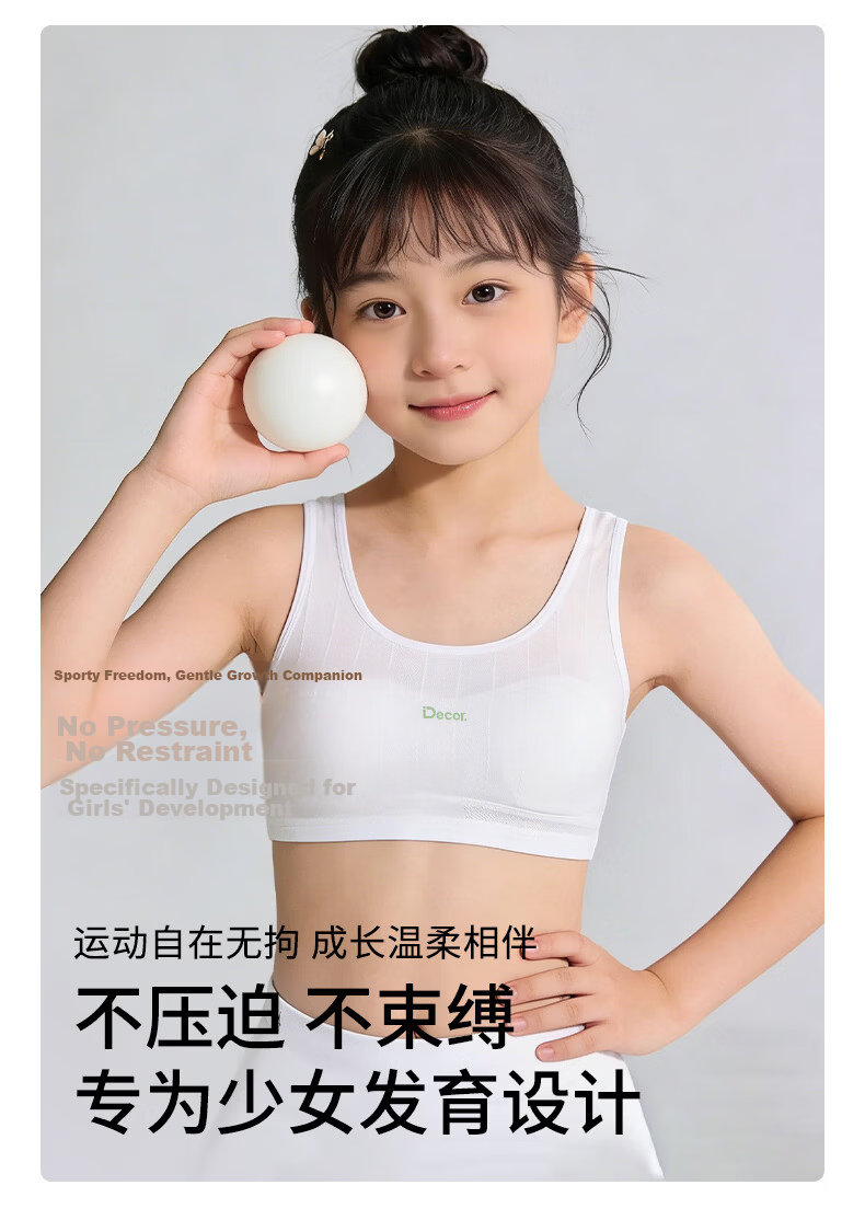 GRACEWELL Girls' Underwear 6-12 Years Thin Breathable Vest Puberty Stage 1 Youth Student Bra 2