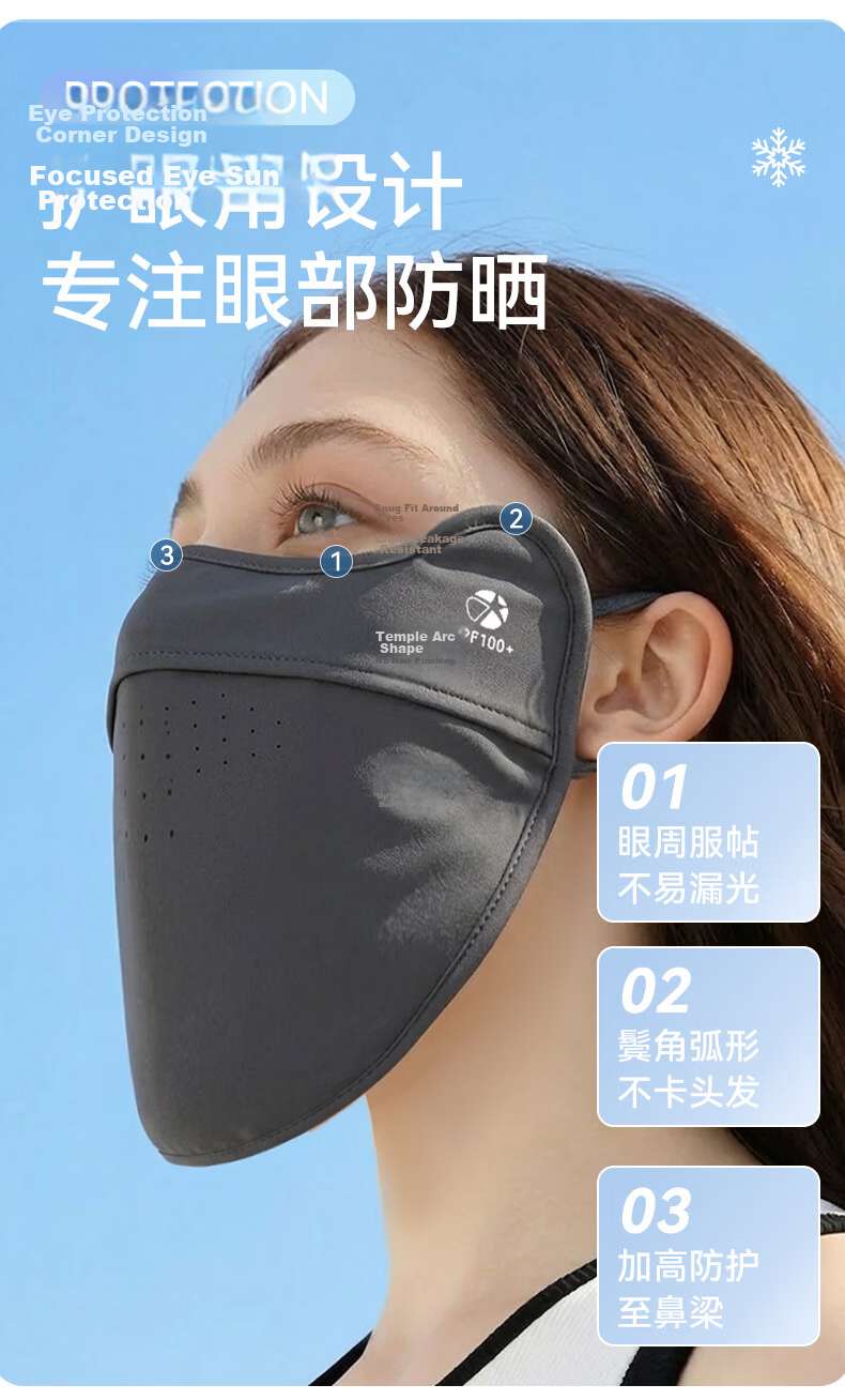 FitonTon Women's Summer UPF100+ Sunscreen Face Mask Breathable Neck Protection UV Shield Cycling Mask 9