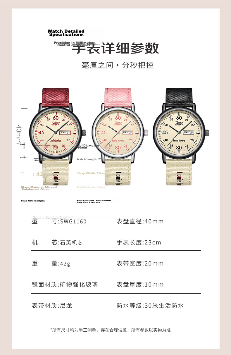 40,000 Kilometers Student Watch Unisex Quartz Retro Workwear Style for Middle and High School Exam Use Children's Day Gift 8