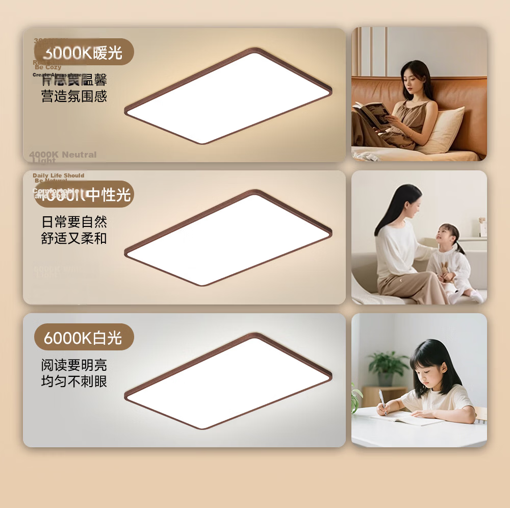 Kuka LED Ceiling Light Eye Protection Pure Light Source Simple Wood Grain Living Room Bedroom Lamp 110cm Smart Control [Installation Included] 35