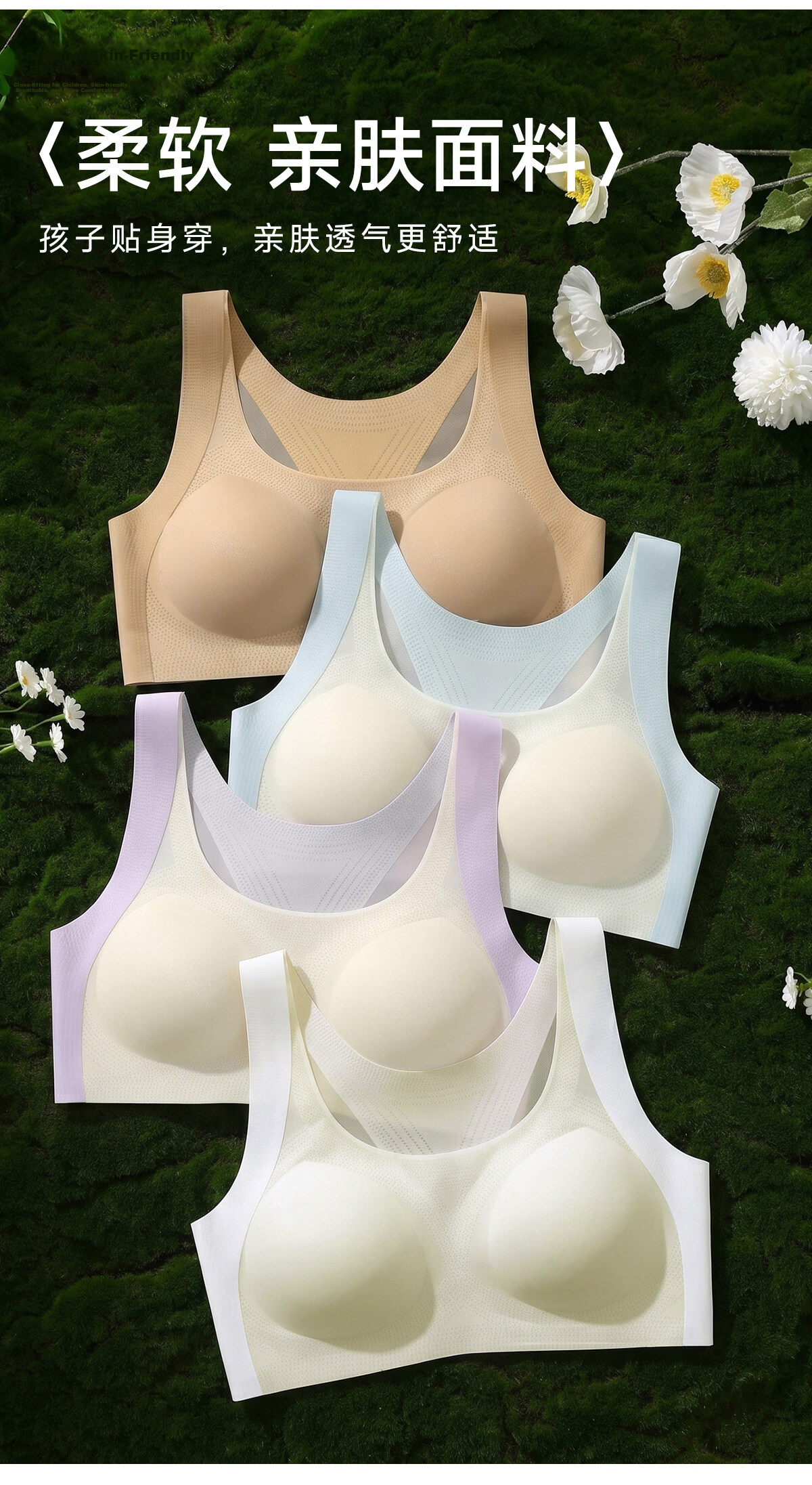 Urban Beauty Girls' Teen Development Seamless Shockproof Sports Bra Vest Stage 2-3 Youth Bra 18