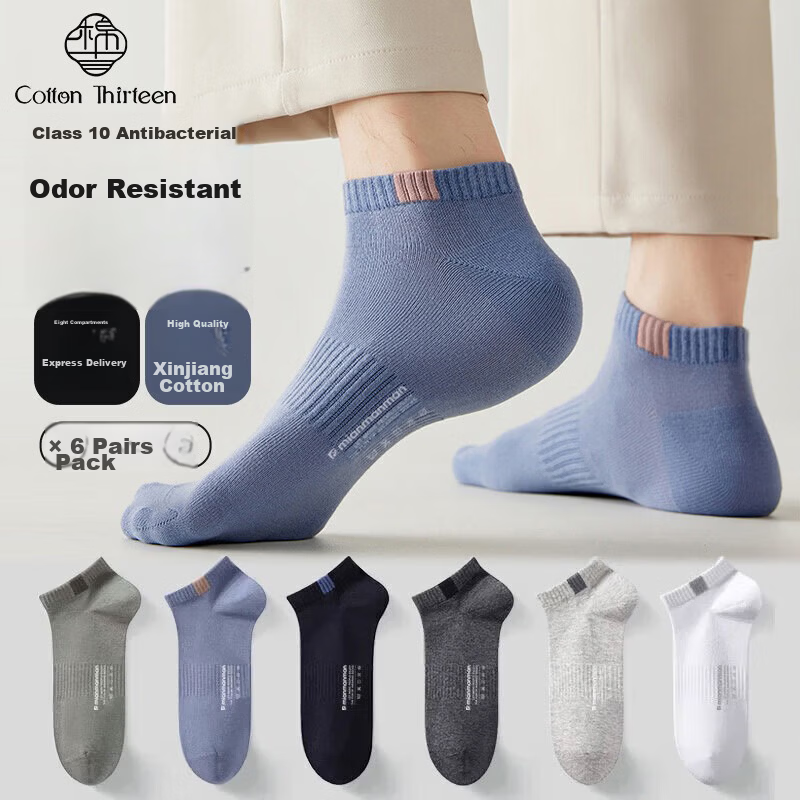 Cotton Thirteen Men's Summer Thin Xinjiang Cotton Sweat-Absorbing Breathable Odor-Resistant Antibacterial Low-Cut No-Show Socks 6 Pairs