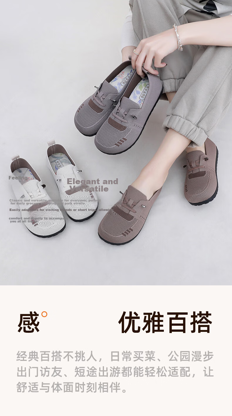 Yidisen Lightweight Comfortable Casual Women's German Training Shoes Old Beijing Cloth Shoes Soft Sole Non-Slip Mom Shoes Brown Size 36 11