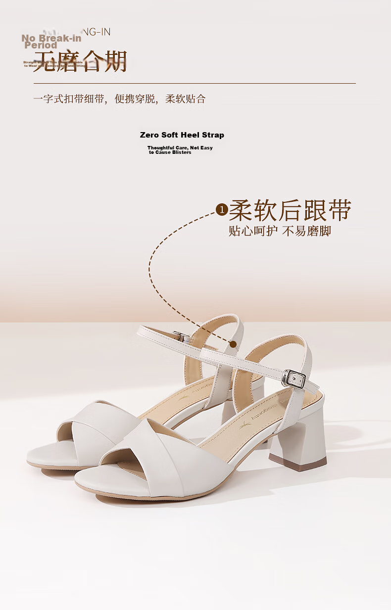 Red Dragonfly Women's Sandals French Style Thick Heel One-Strap Open Toe Beach Shoes WLK252361 Beige Size 38 4