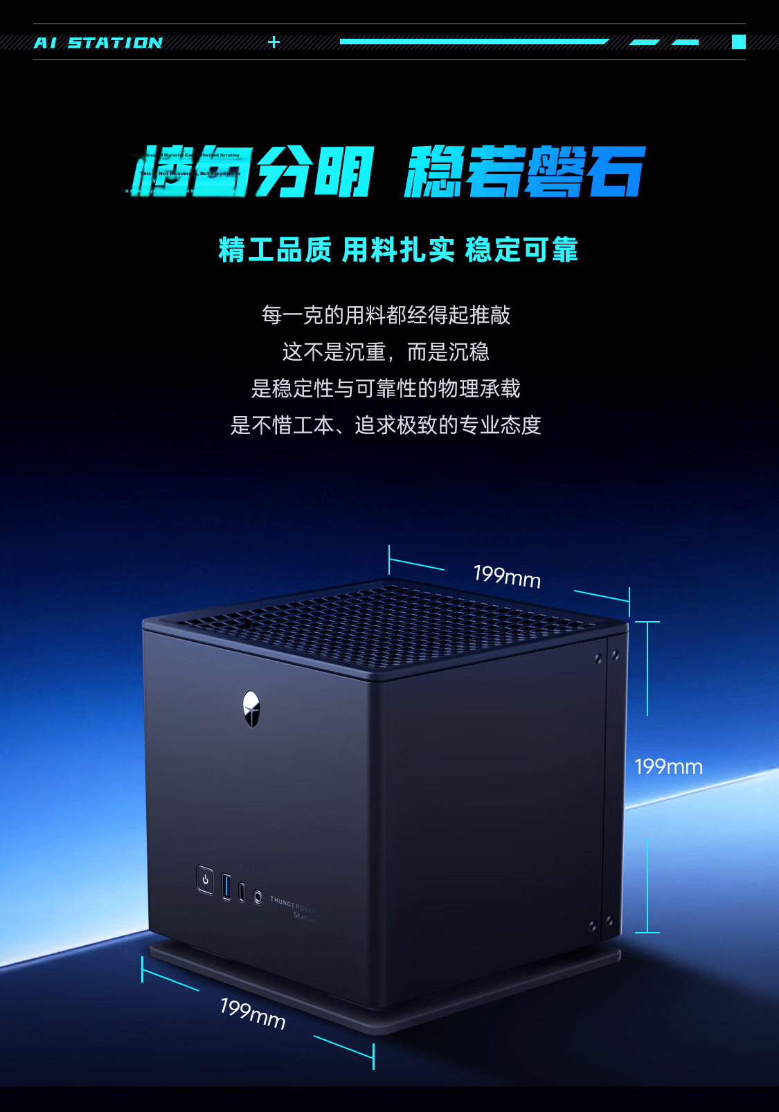 ThundeRobot AI Mini Workstation PC Large Model Computing OpenClaw Local Deployment High-Performance Host (Ryzen AI Max+395/128GB/2TB) Liquid Cooling 16