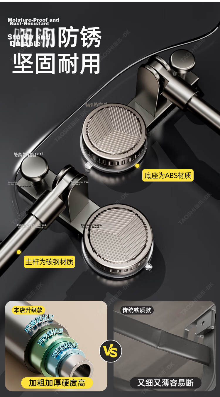 Taoshi Suction Cup Retractable Towel Rack Carbon Steel No-Drill Bathroom Towel Bar 41XPMJG40 12