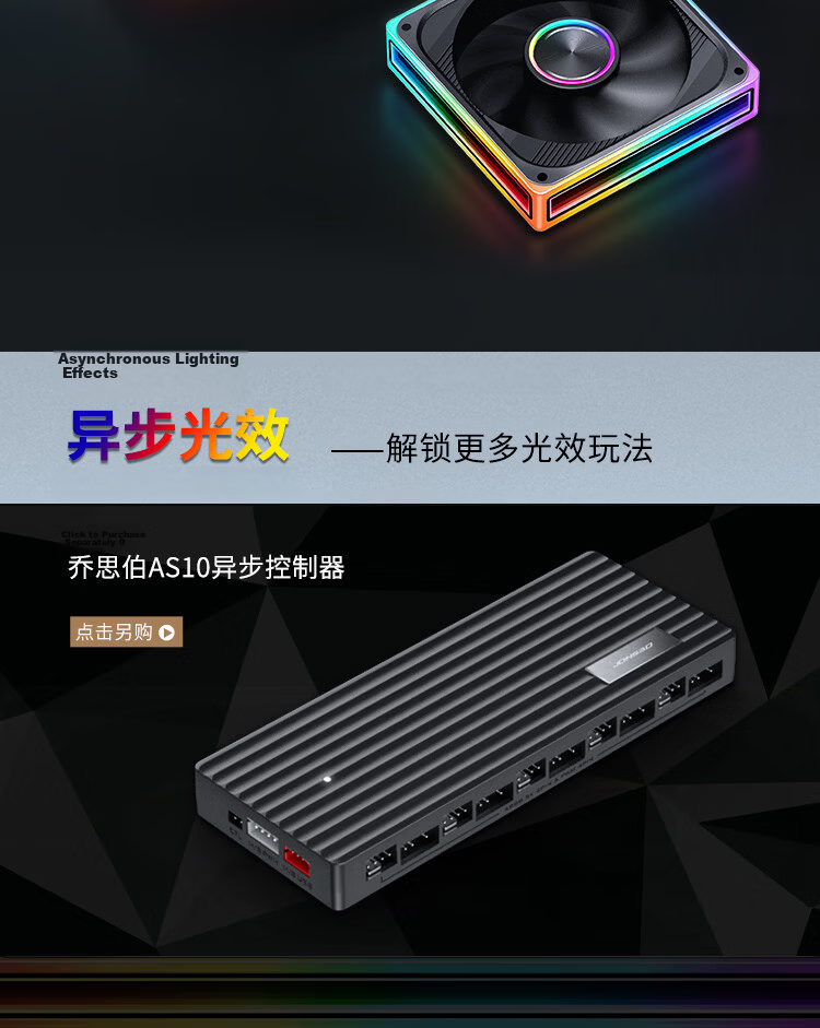 JONSBO ZE-360BR ARGB Black 12CM x3 Case Fans Reverse Blade (Four-Sided Thousand-Layer Mirror Full Light Effect / Motherboard Sync Lighting / PWM Male-Female Connector) 12
