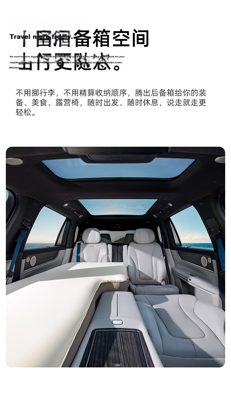 Havnby Anwen White Inflatable Mattress for AITO M7 M8 M9 Car Self-Driving Outdoor Camping Vehicle Air Cushion Bed Set 13