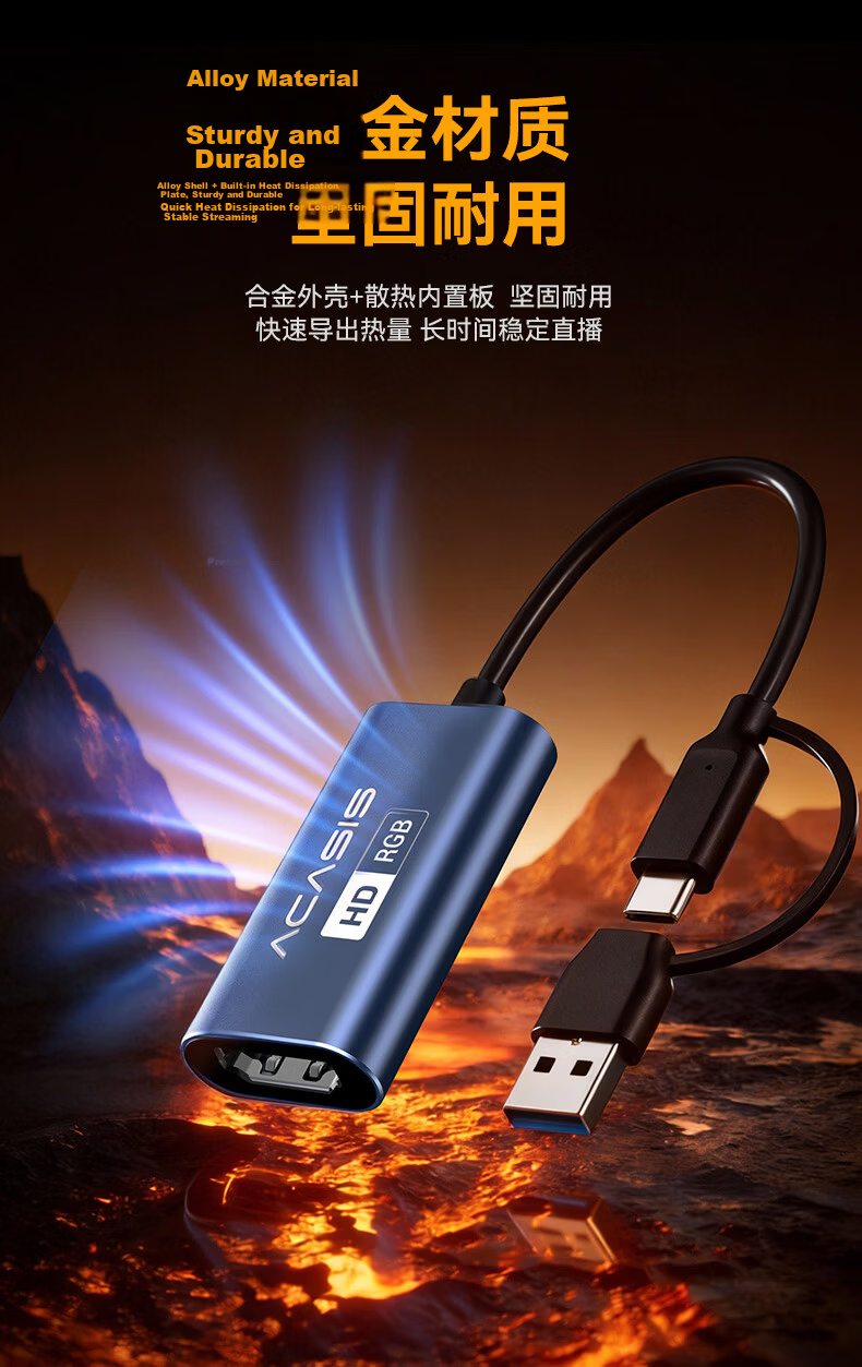 Acasis Live Streaming Capture Card Switch2 Portable Base Game HD Video Screen Casting Capture Dock NS2 Direct Connection to IPad Tablet Smartphone TV Laptop DJI VC-003Pro 11