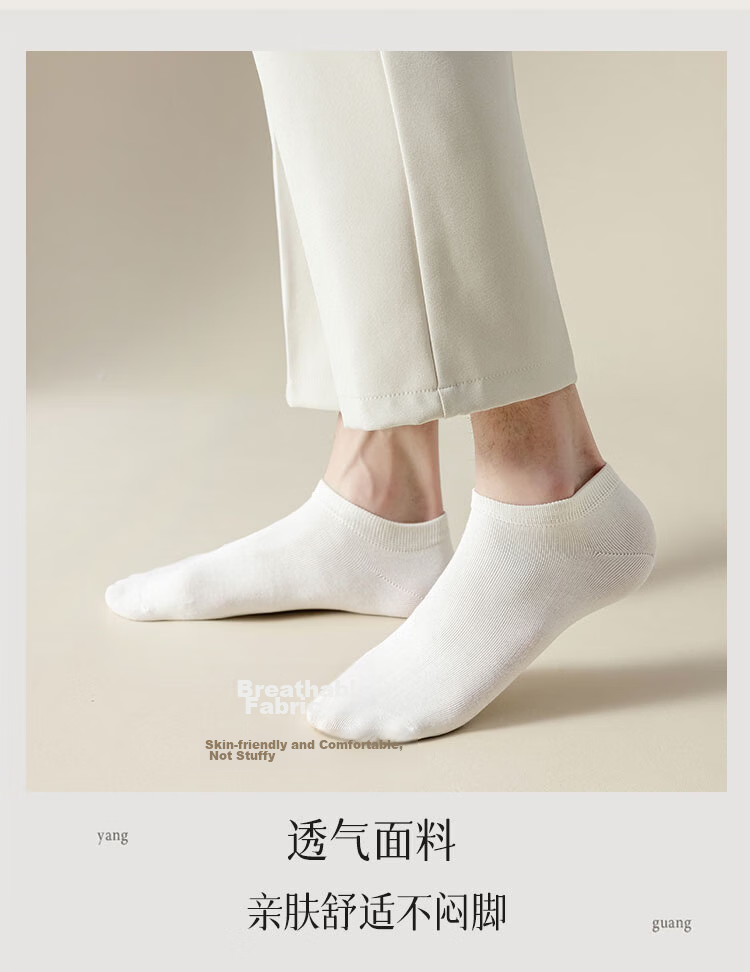 Cotton Thirteen Men's Short Crew Socks Waistband Anti-Slip Breathable Antibacterial Odor-Resistant Sports Trendy Solid Color Spring Summer 10 Pairs 11