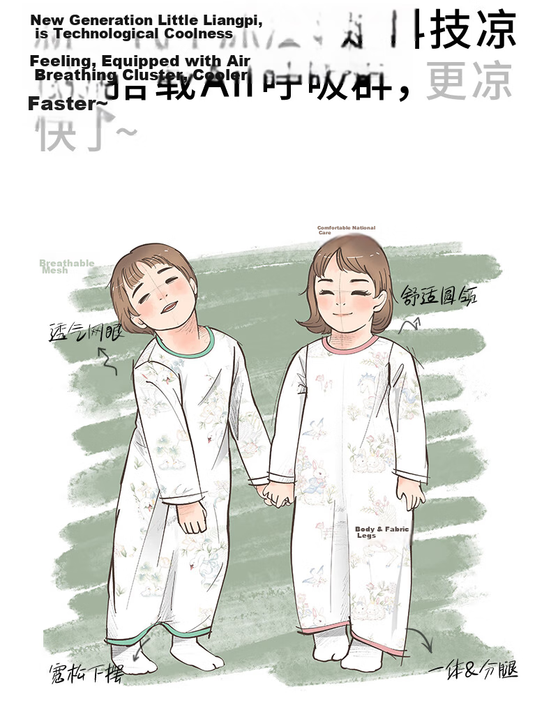Betis Baby Robe New Back Mesh Breathable Children's Sleeping Bag Summer Cotton Pajamas Baby Nightgown 3