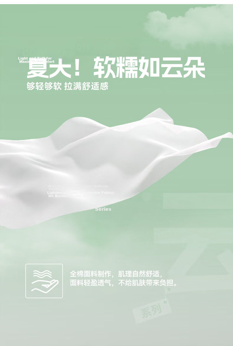 MUJI 100% Cotton Quilt Summer Blanket Air Conditioning Cooling Quilt 180x220cm 6