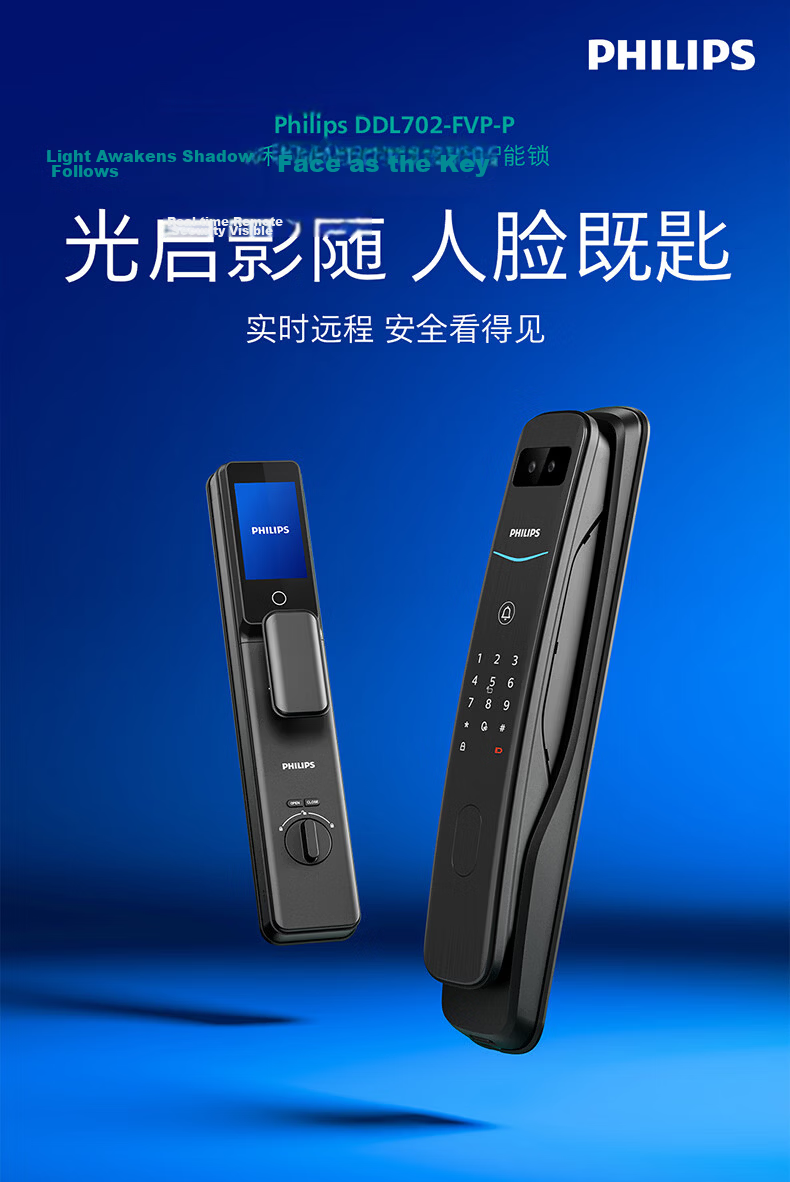 PHILIPS Blue Shield Upgraded Smart Door Lock with Facial Recognition, Peephole, Large Screen, Fingerprint Lock, Electronic Lock 702FVP-P 1