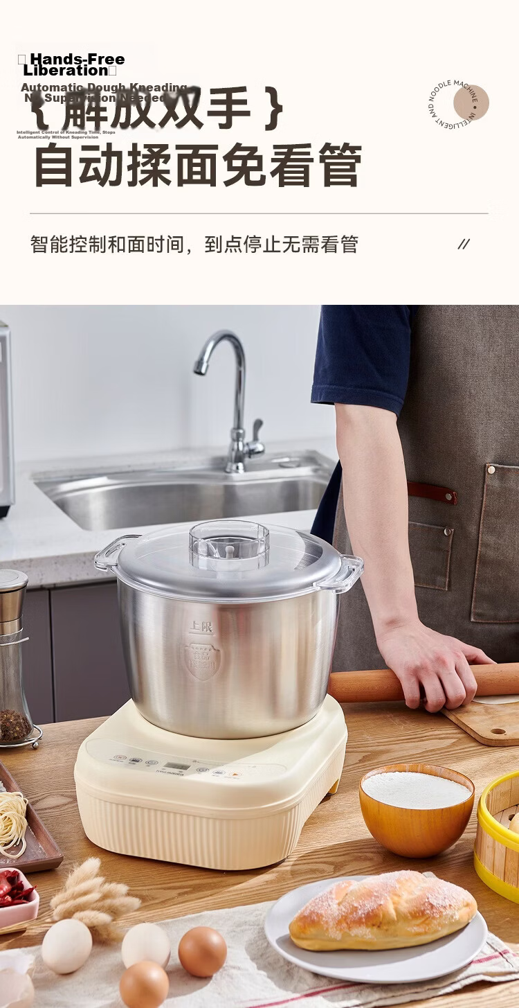 Malata Home Dough Mixer, Kitchen Machine, Automatic Kneading And Mixing All-In Machine, Large Capacity Stainless Steel Multifunctional Dough Mixer, Fermentation Machine for Flour HMJ802 4