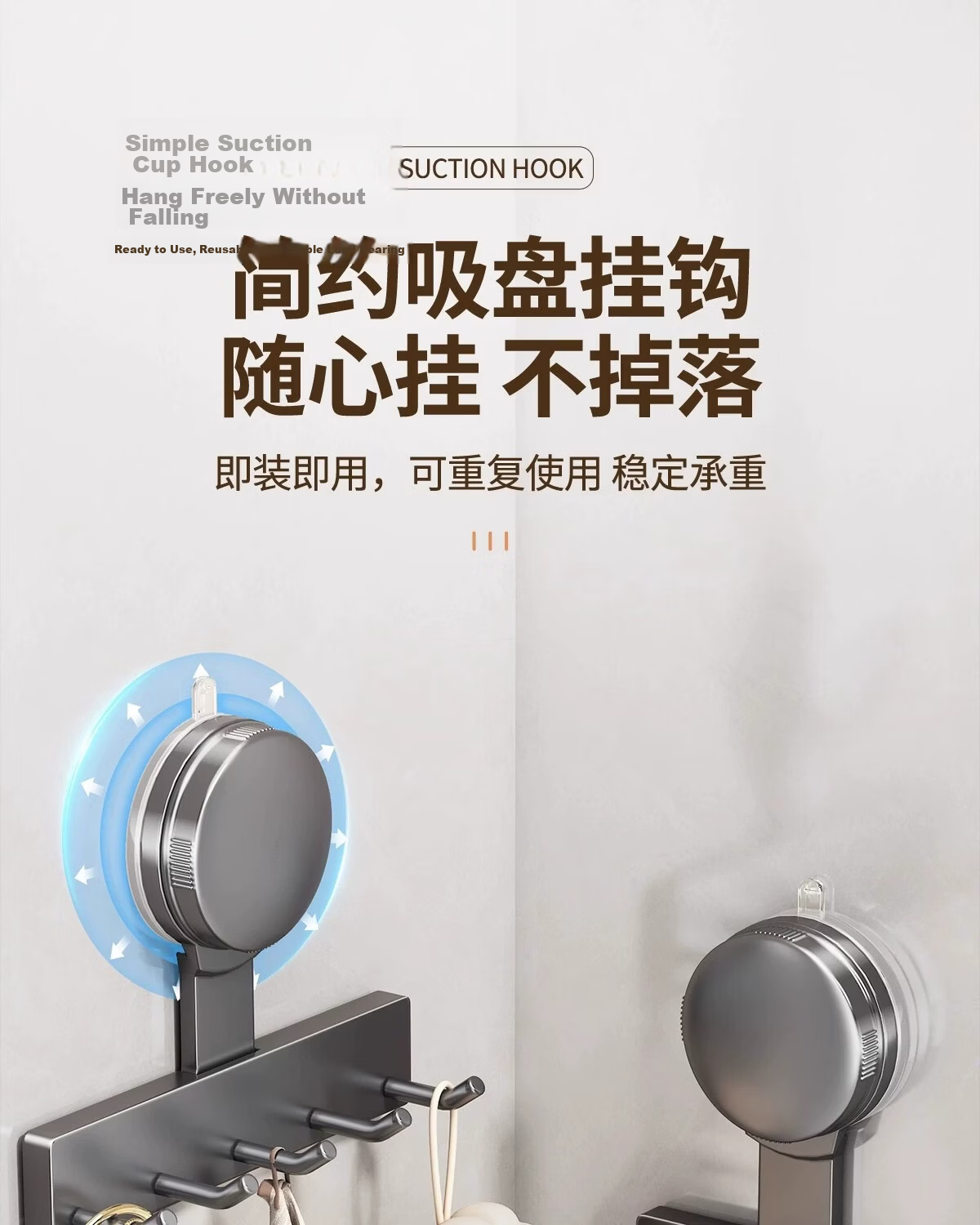 YOUQIN Suction Cup Hook No-Drill Wall-Mounted Kitchen Storage Rack Multifunctional Heavy-Duty Pot Ladle Holder Organizer 1
